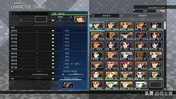 高达g世纪纵横火线隐藏机体开发,sd高达g世纪火线纵横盖亚图鉴