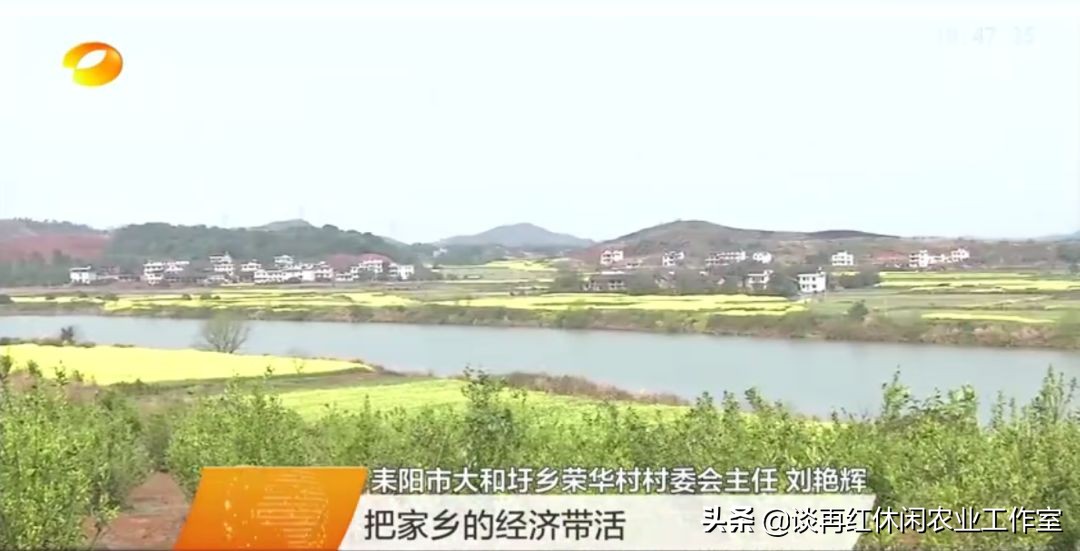 短短两年，荣华村挖掘地标品牌脱贫致富，乡村振兴并不遥远！