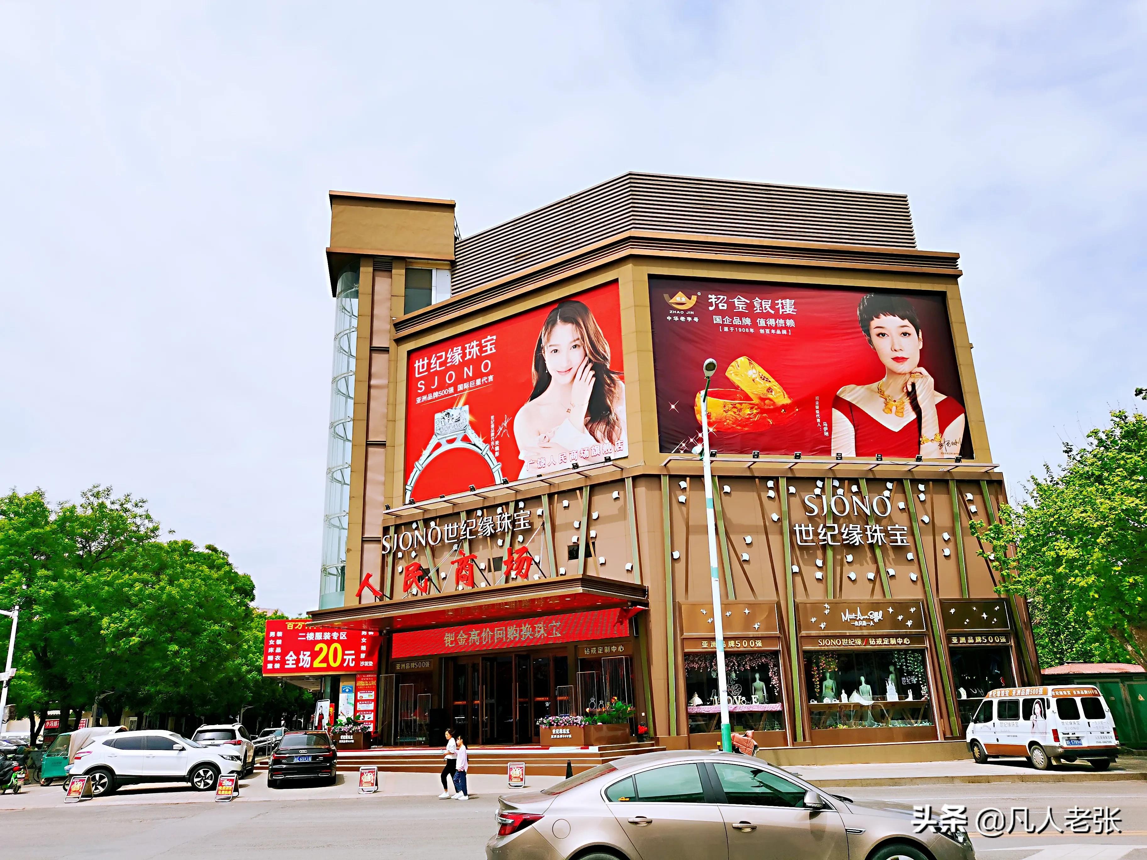 广饶上市企业有几家,500强企业广饶有几家