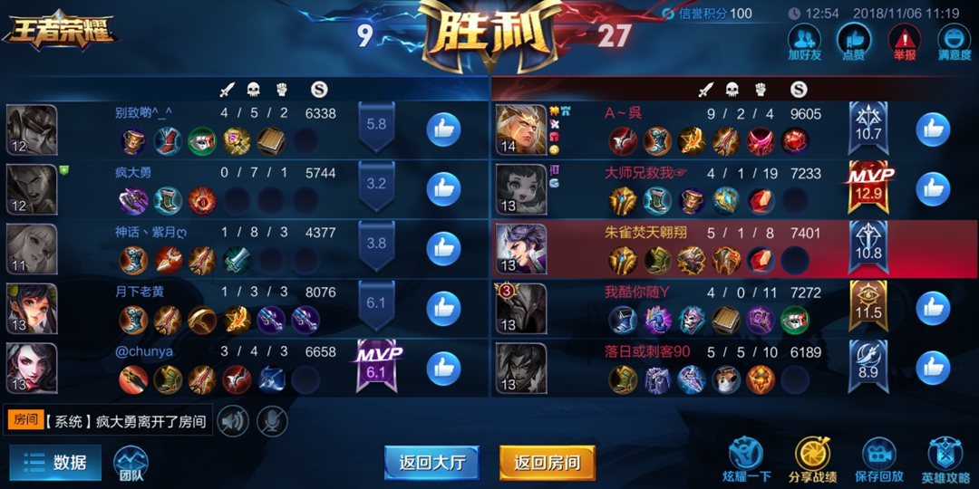 光猫如何更换路由器,光猫怎么用手机改wifi密码