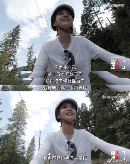 完美关系陈数自律,陈数任何底气都来源于经济独立