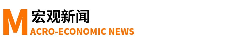 中行原油宝或存重大缺陷惹众怒；王思聪回应每小时666元陪练游戏