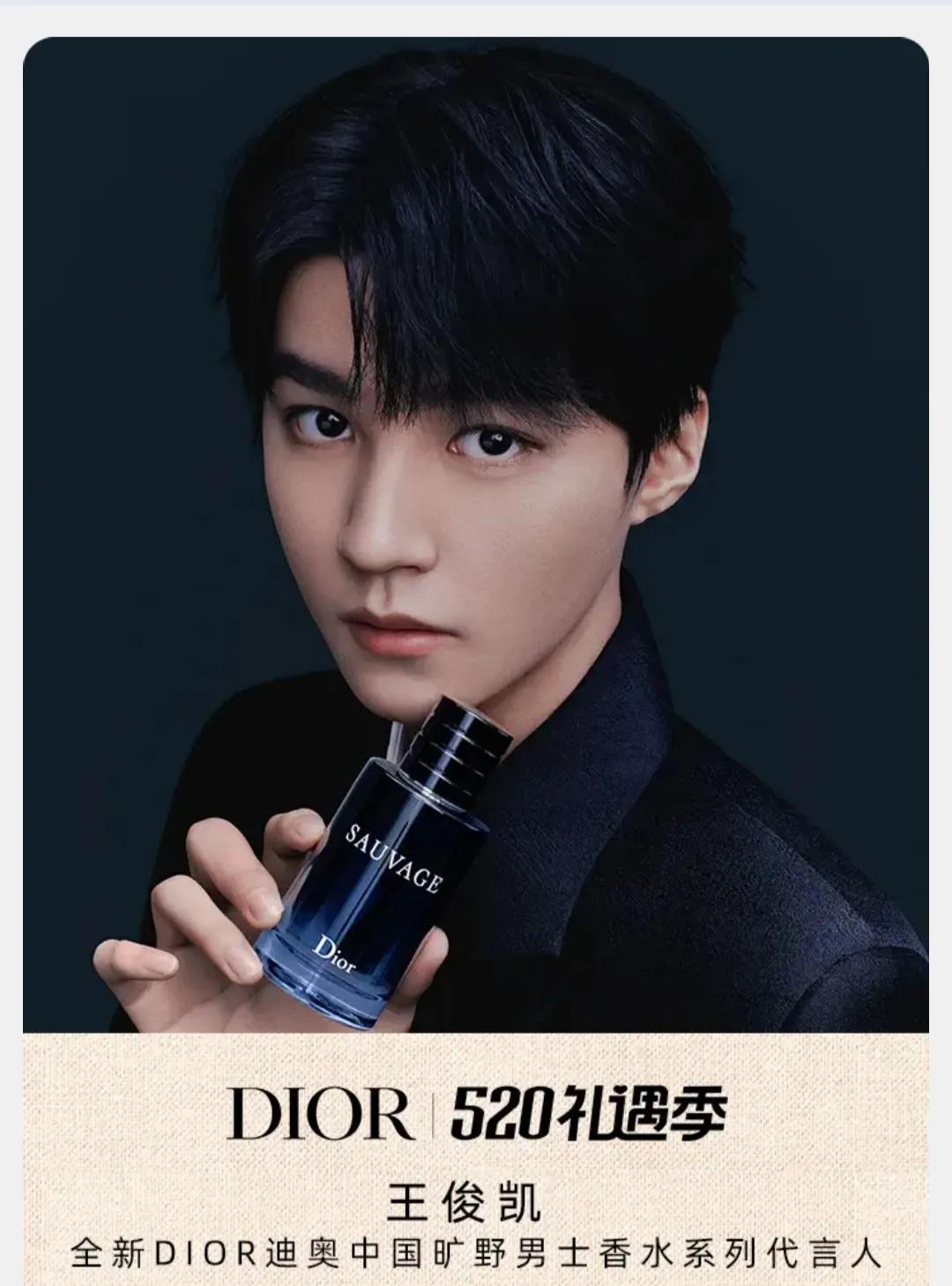 dior520缎光玫瑰,dior520新款