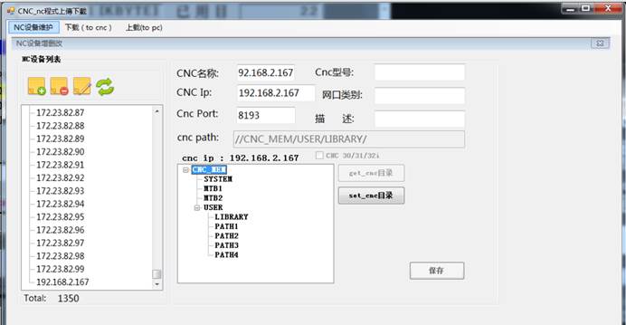 fanuc怎么从参数删除所有加工程序,fanucmd系统如何将程序全部拷贝