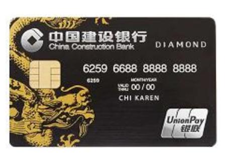 建行值得办的visa信用卡,建行信用卡的用法与技巧