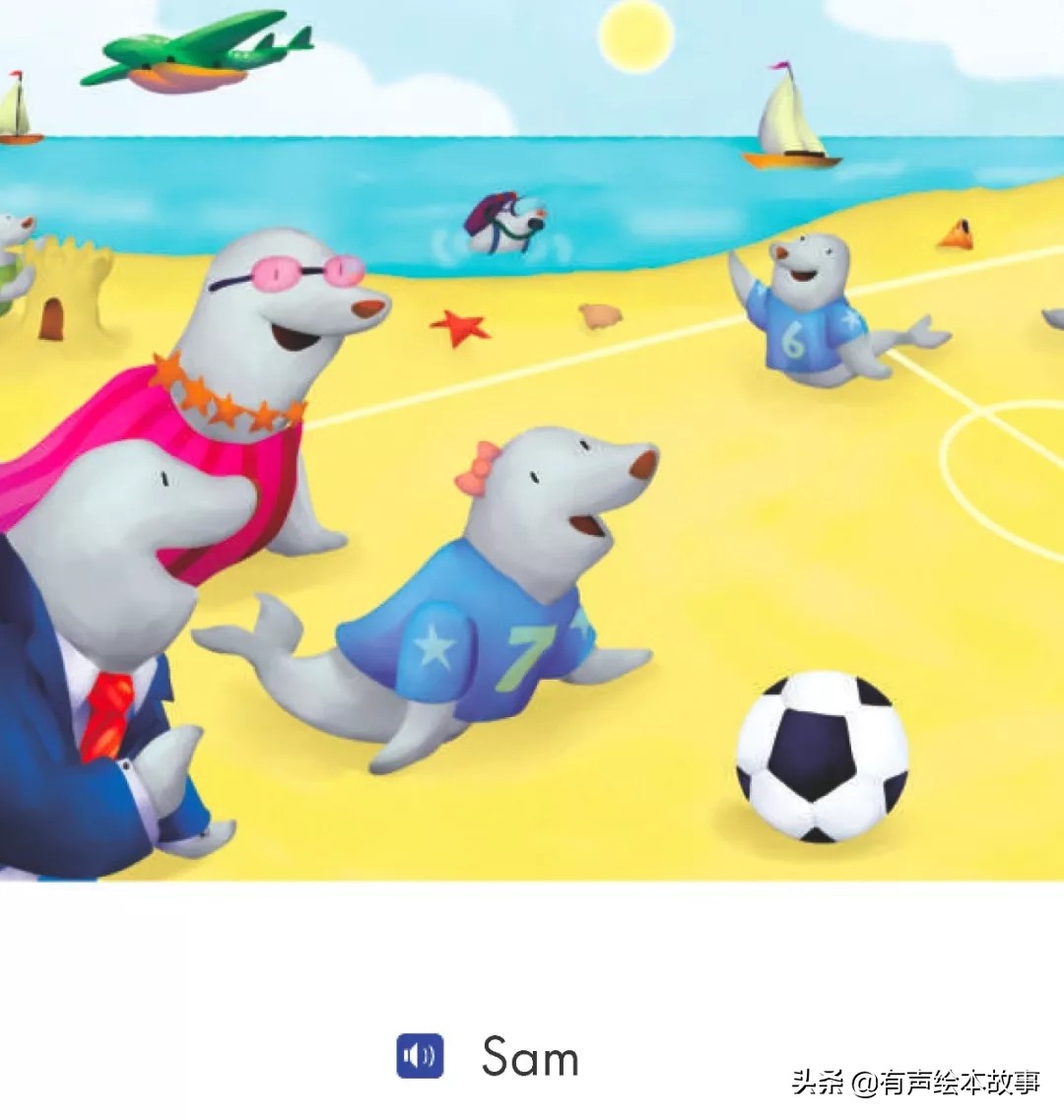 英文有声绘本故事playball,汤姆的足球比赛绘本