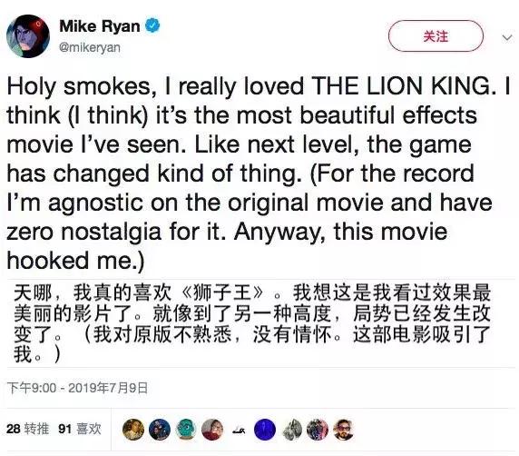 简单聊聊狮子王到底值不值得看,狮子王值得入手吗