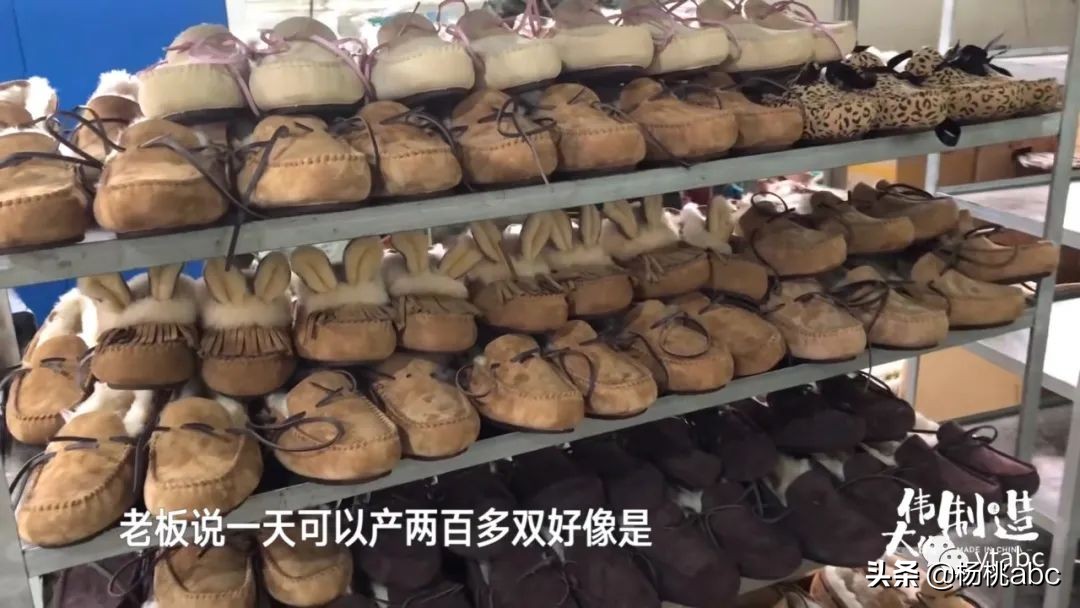 来到“顶级”毛皮一体基地，不用万把块就能拥有的皮草自由