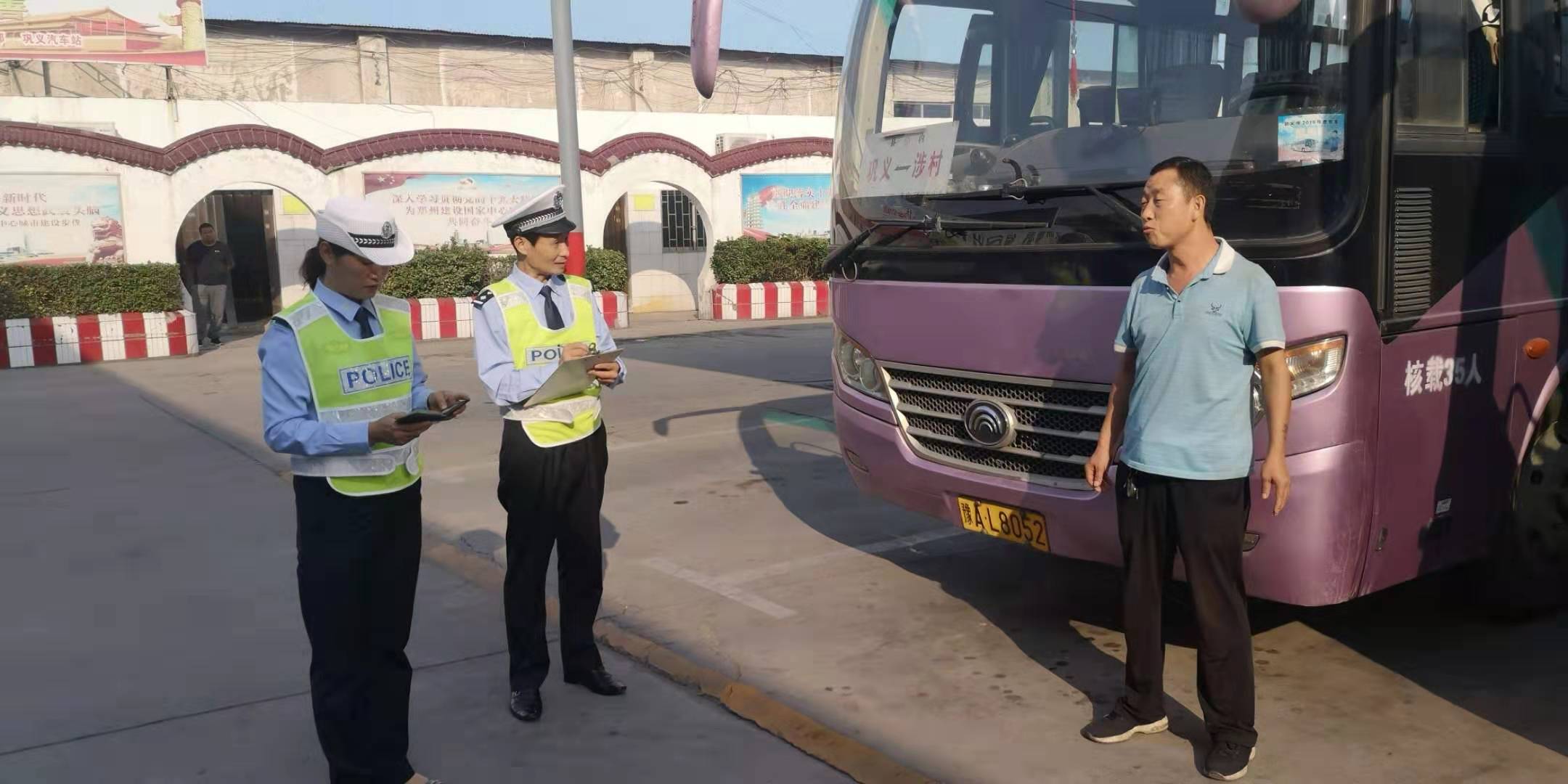 国庆节的坚守,国庆节坚守的视频