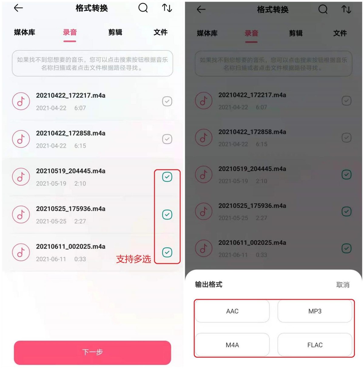 音频裁剪如何操作视频教程,audition如何裁剪音频