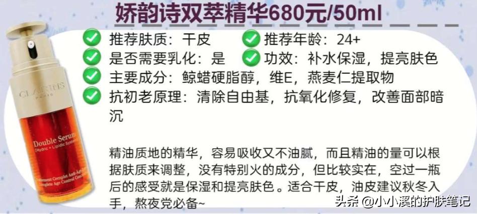 油性皮肤抗初老用什么精华比较好,珀莱雅双抗精华适合什么年龄的人