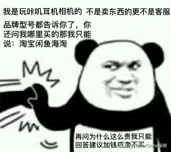 正品皮衣甄选,买男士皮衣怎样选购真皮