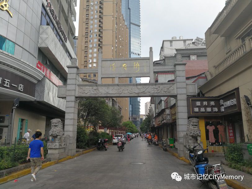 从定王台到芋园——长沙东庆街上的故事