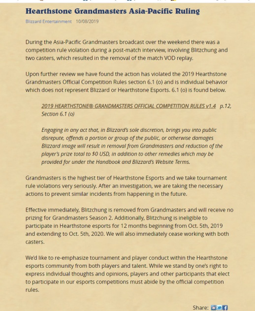 魔兽世界怀旧服第五批转服明早开启，职业选手不当言论遭严惩