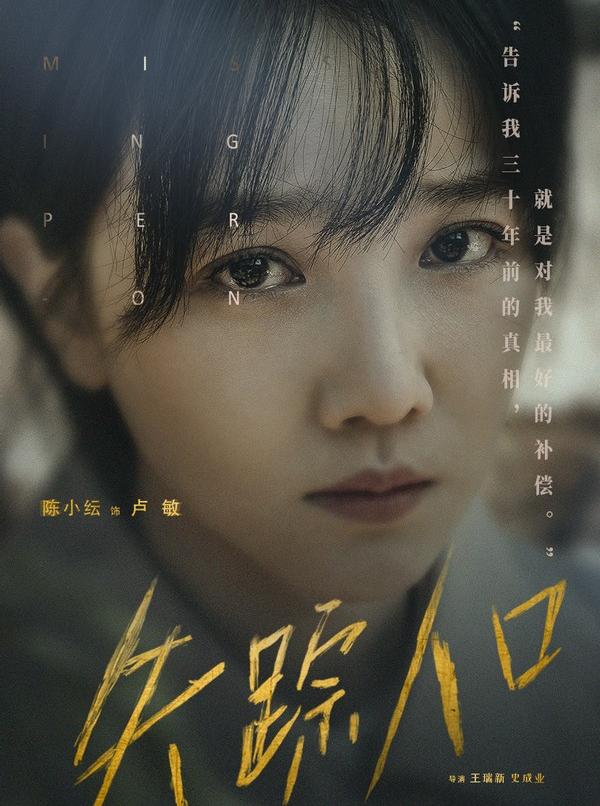 陈小纭被点评,陈小纭有多讨人厌