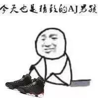 买鞋子尺码小了咋办,买鞋子尺码大小的讲究