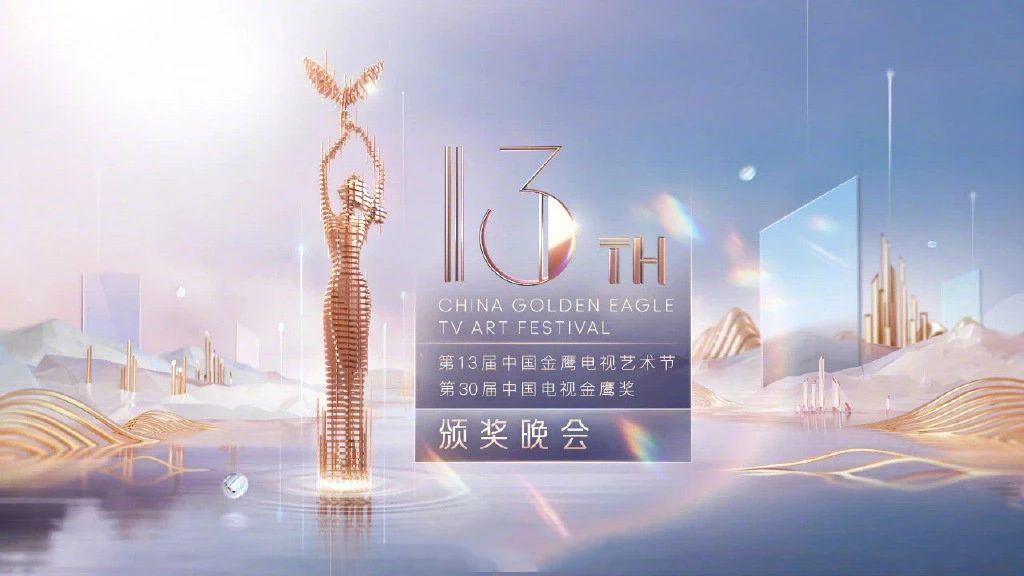 任达华金鹰奖影帝颁奖视频全片段,13届金鹰奖颁奖典礼任达华完整版