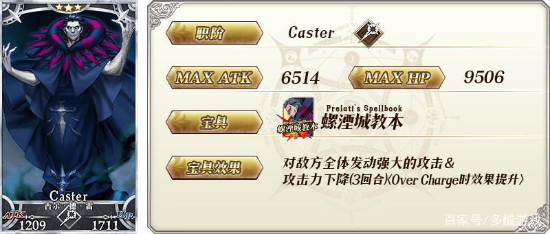 达芬奇赝作活动攻略,fgo达芬奇赝作活动攻略