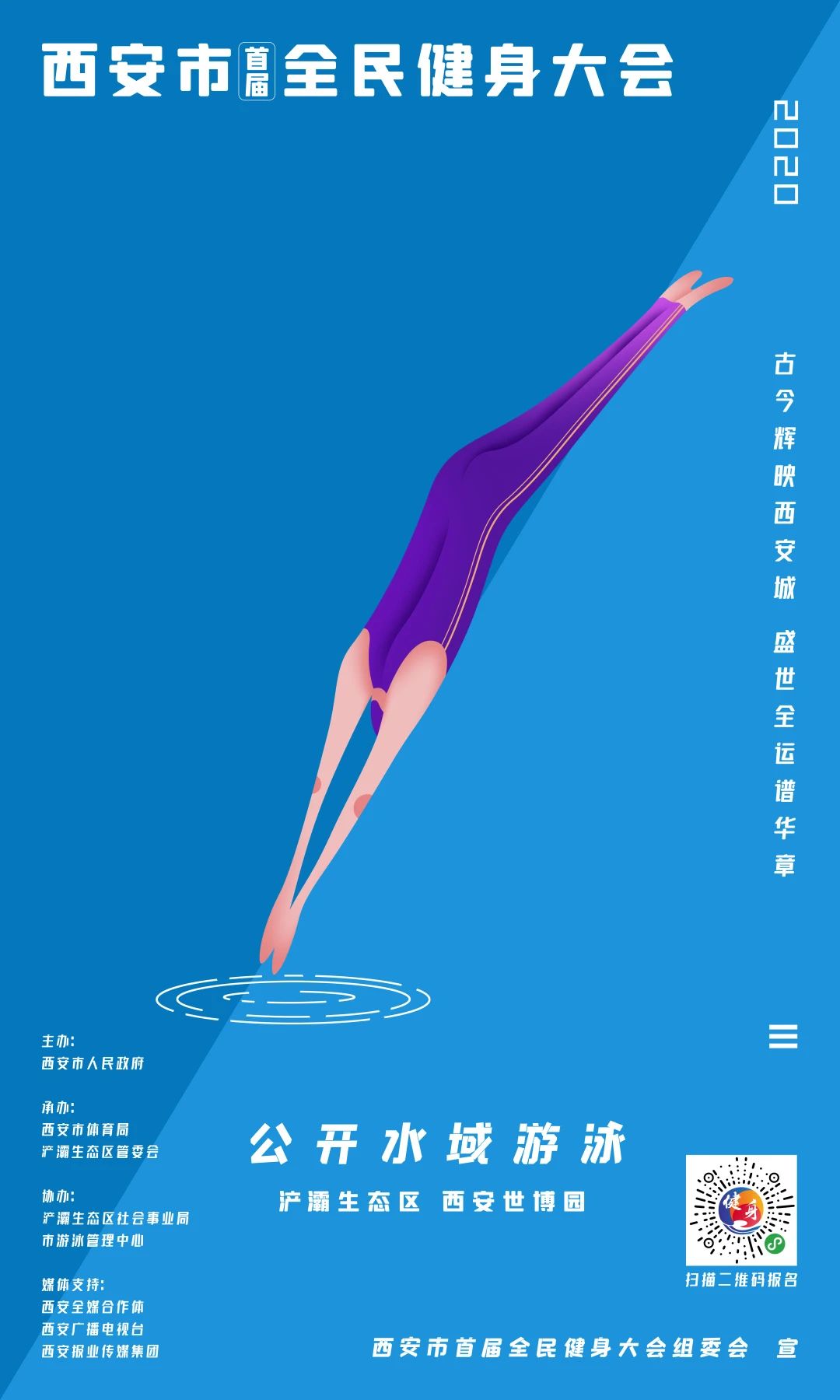 全民健身动起来完整版,全民动起来健身挑战