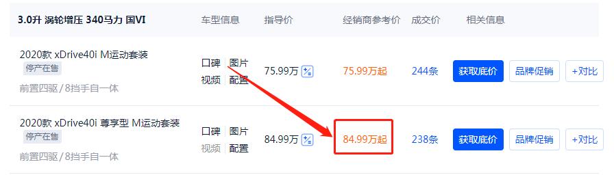 进口奥迪q7从60万降到30多万,奥迪q72022款55tfsi运动型落地价