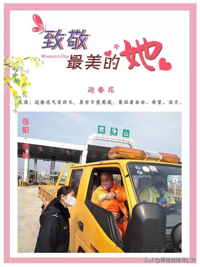 警花致敬了不起的女警,致敬所有警花的视频