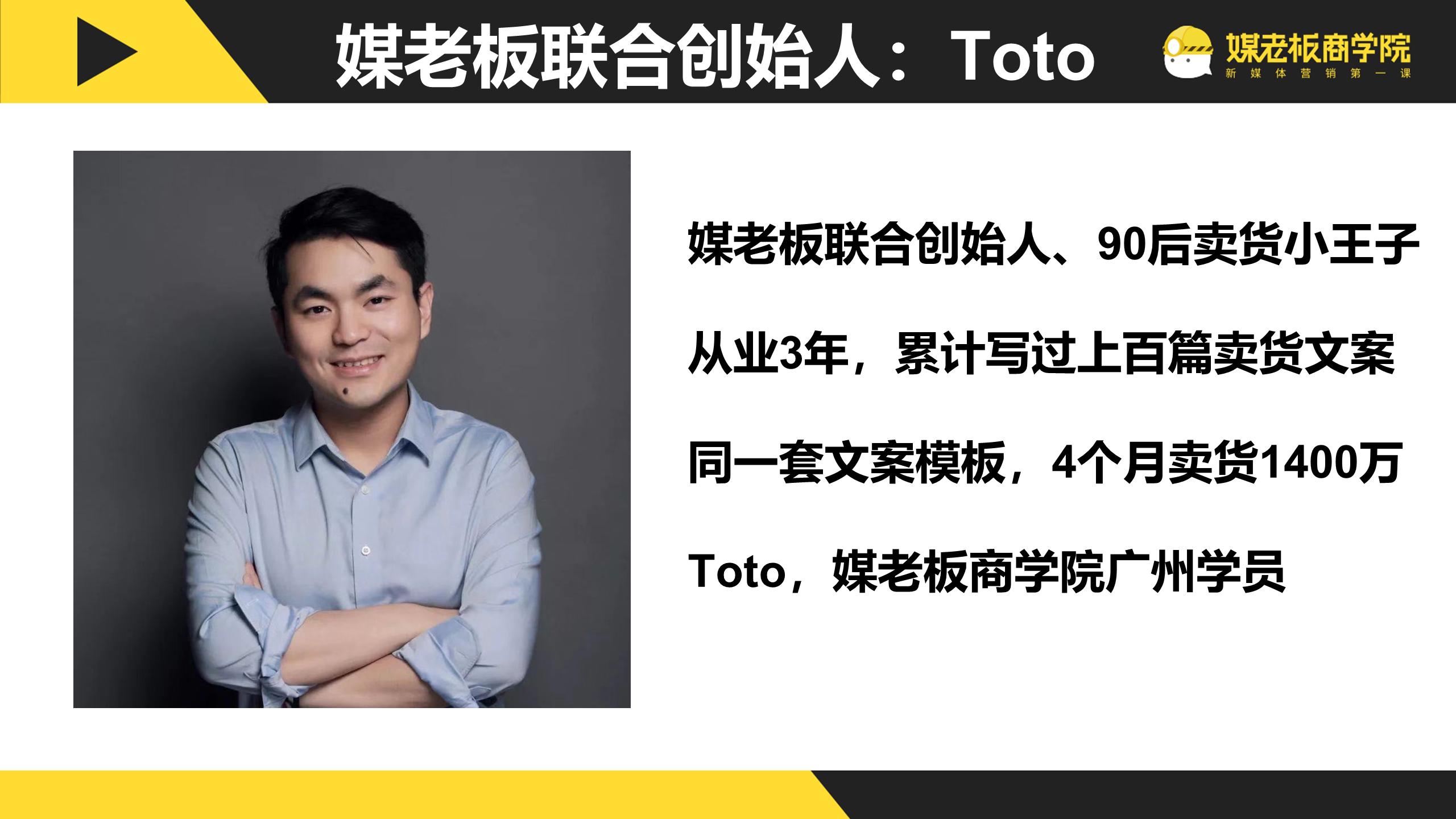 爆款文案卖货文案,卖货100万文案