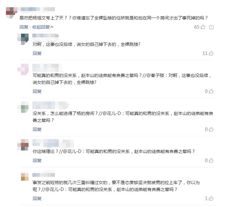 画江湖之不良人真人版还原度很高,画江湖之不良人新的真人版