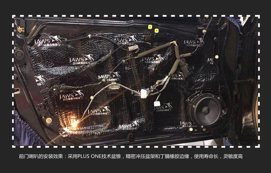 雅阁原车音响真的很垃圾吗,本田雅阁原车用的什么音响