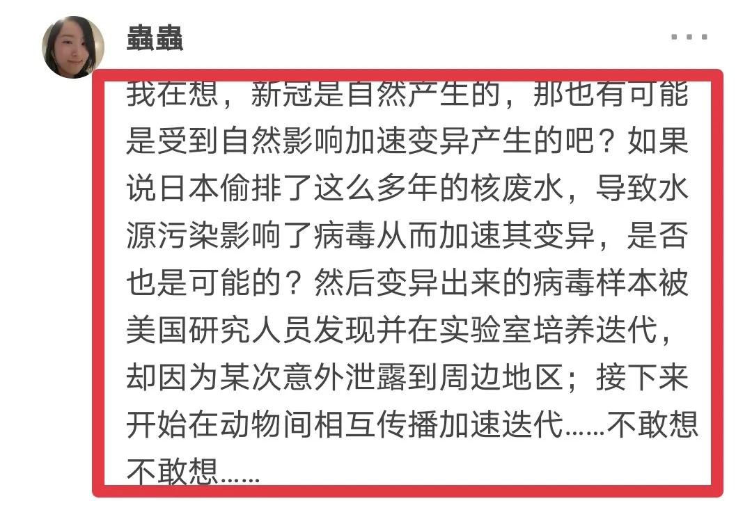 日本核废水排入大海还能吃海鲜吗,日本的核污水到底有没有排入大海