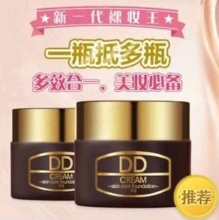 bbcc和粉底液的区别,粉底液bb霜和cc霜有什么区别