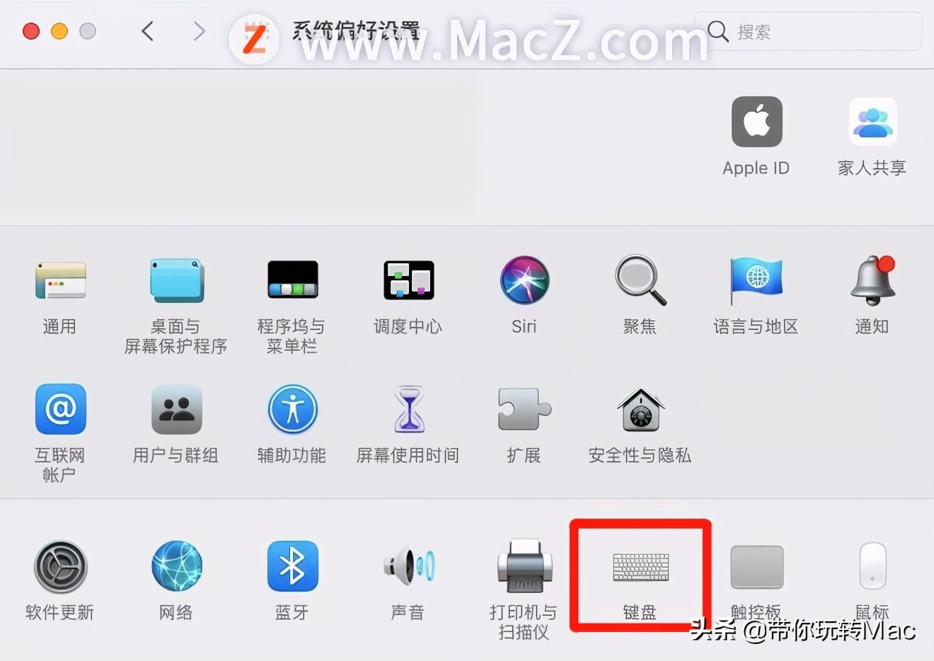 mac电脑切换大小写键盘不亮,mac大写键盘灯怎么开启