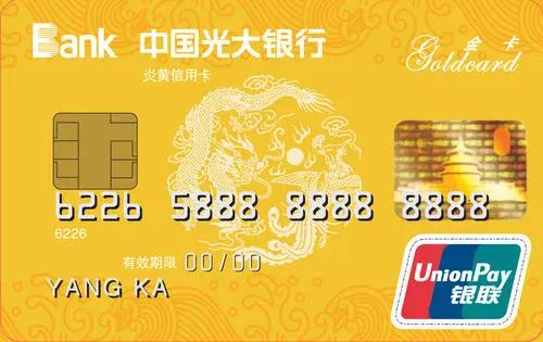 想办理信用卡哪个银行好,怎样才能在网上申请大额信用卡