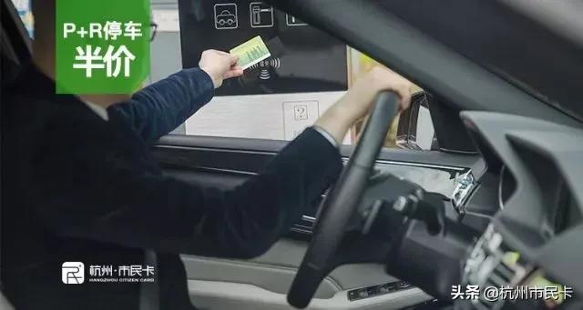 停车费可享优惠截止日,有车一族停车攻略