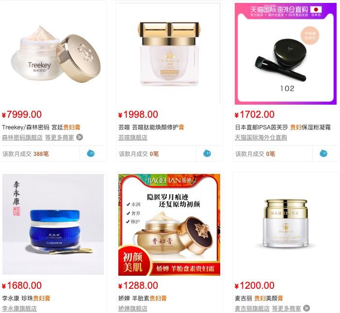 雪肌美白贵妇膏,雪肌贵妇膏怎么样