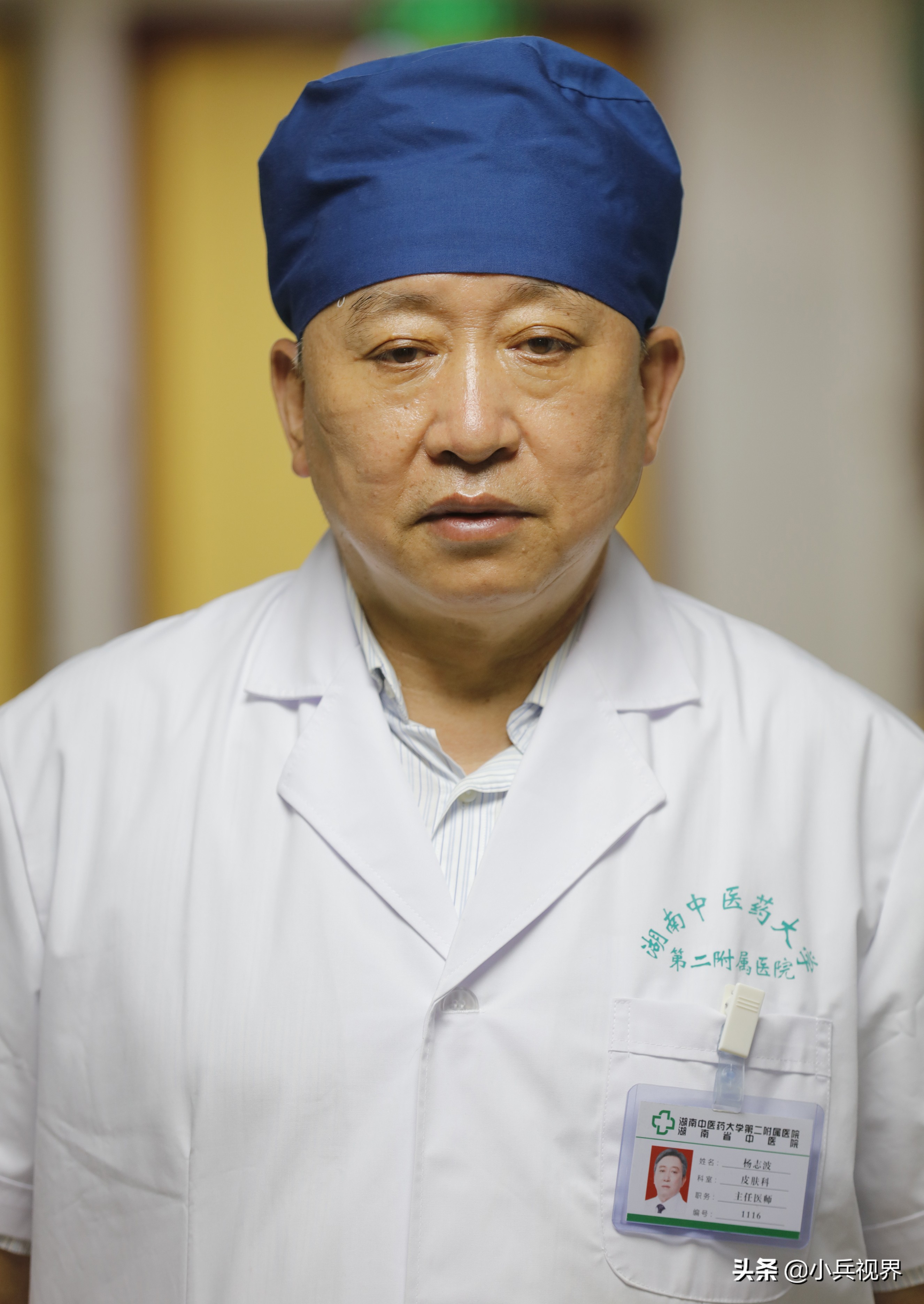 治皮肤病千年古方,皮肤病老中医行医多年