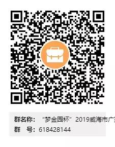 威海台主持人,威海广播电视台主持人名单