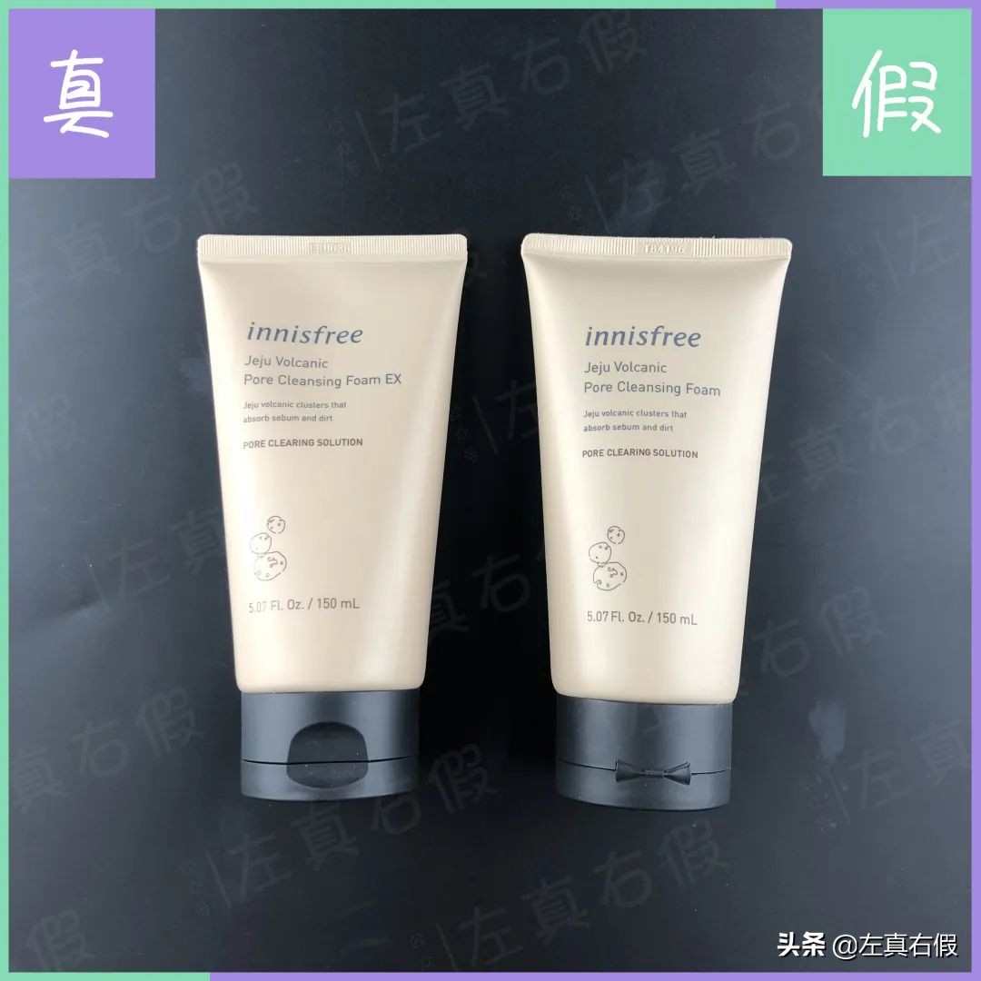 悦诗风吟洗面奶真假鉴别,悦诗风吟洗面奶真假辨别