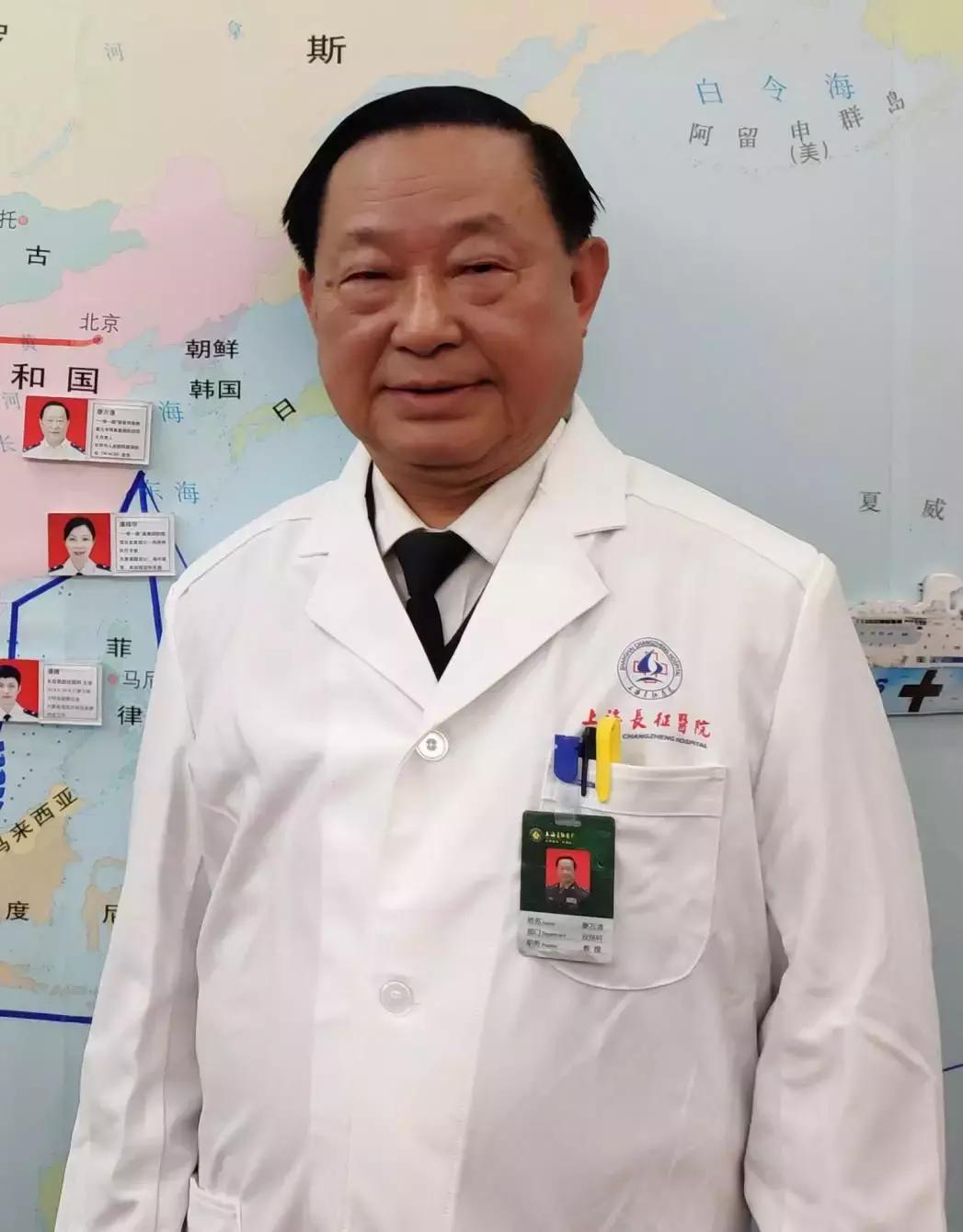 上海长征医院皮肤科廖万清,皮肤科廖万清院长