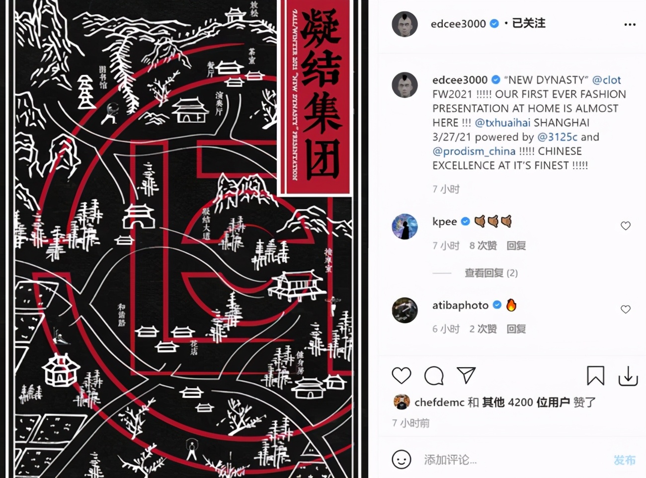 nike最新官方声明陈冠希,陈冠希nike是什么牌子