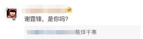 韩寒现在怎样了,沈腾韩寒没人接机完整版