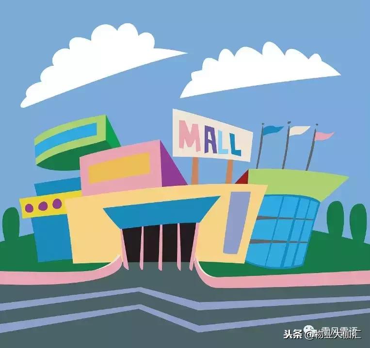 购物中心是要行稳还是创新,购物中心的精细化运营