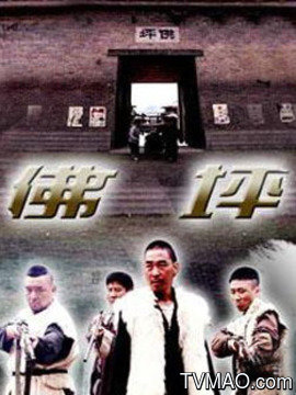 西安人的绿野仙踪,西安秦岭山里的世外桃源