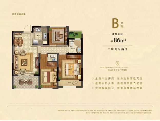 身披地段、配套、产品三大利器，花桥爆款红盘锁定区域性价比之王