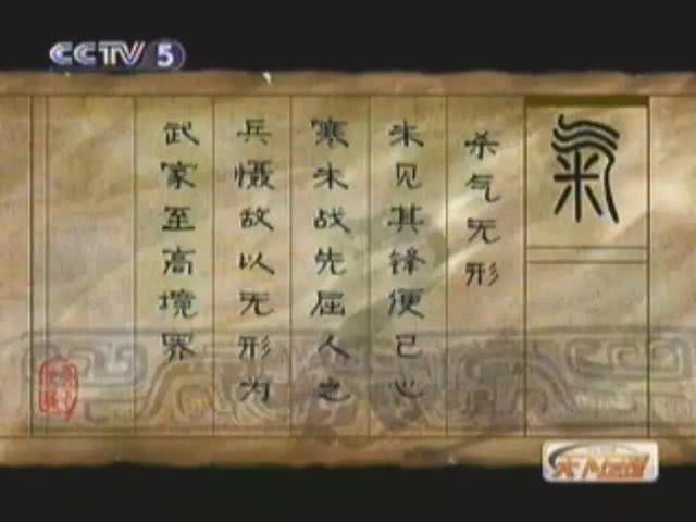 天下足球top10十大带刀后卫,天下足球top10十大重炮手