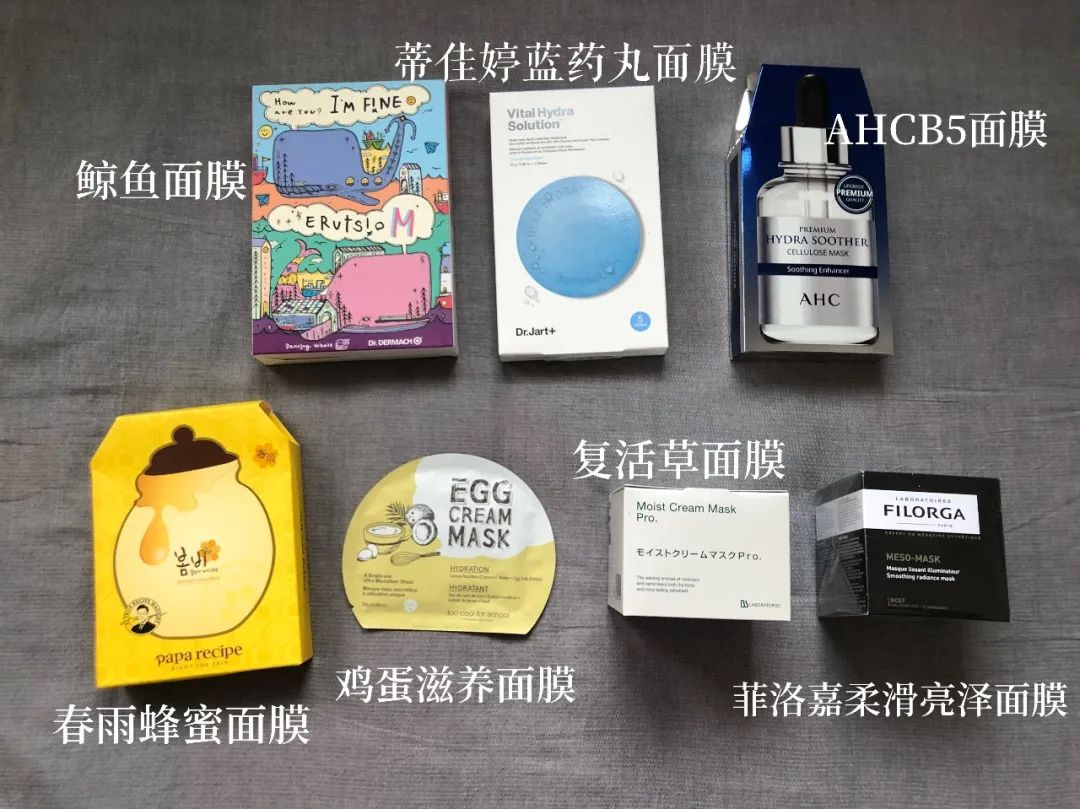 100款面膜测试黑榜,十大国产品牌好用面膜