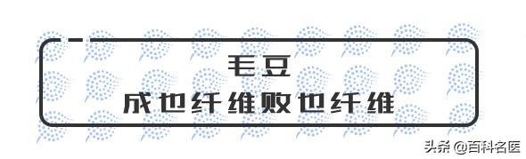 毛豆,这一不留神就让你入院的爱豆,了解一下