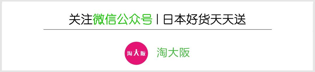 国内的日本化妆品专柜比比皆是,为什么还要专门飞日本买?