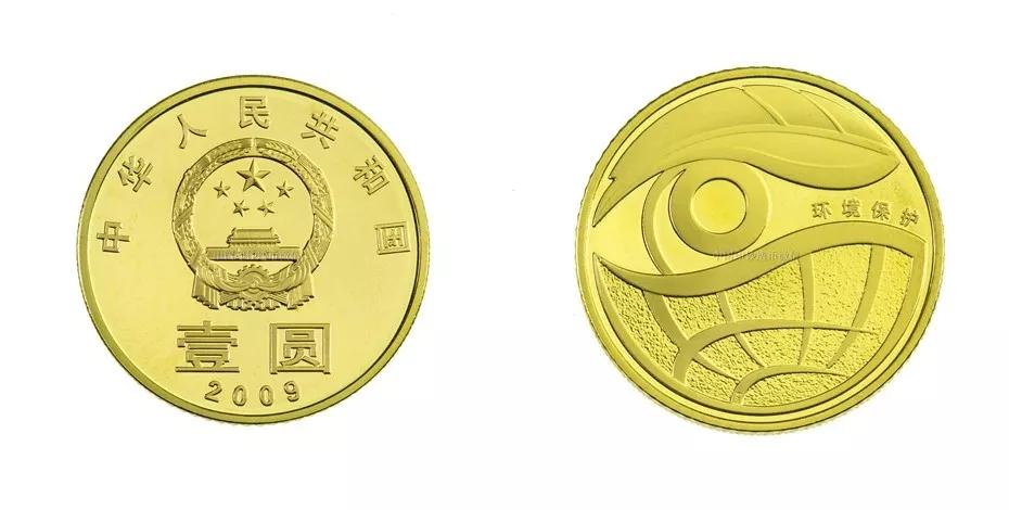 2003版中国流通纪念币图册,中国流通纪念币一览表图