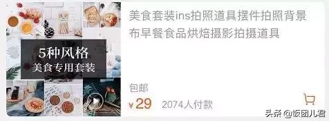 手帐打印店铺推荐,手帐素材纸店铺推荐