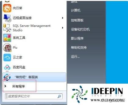 win7如何打开无线功能,win7资源管理器重新启动的方法